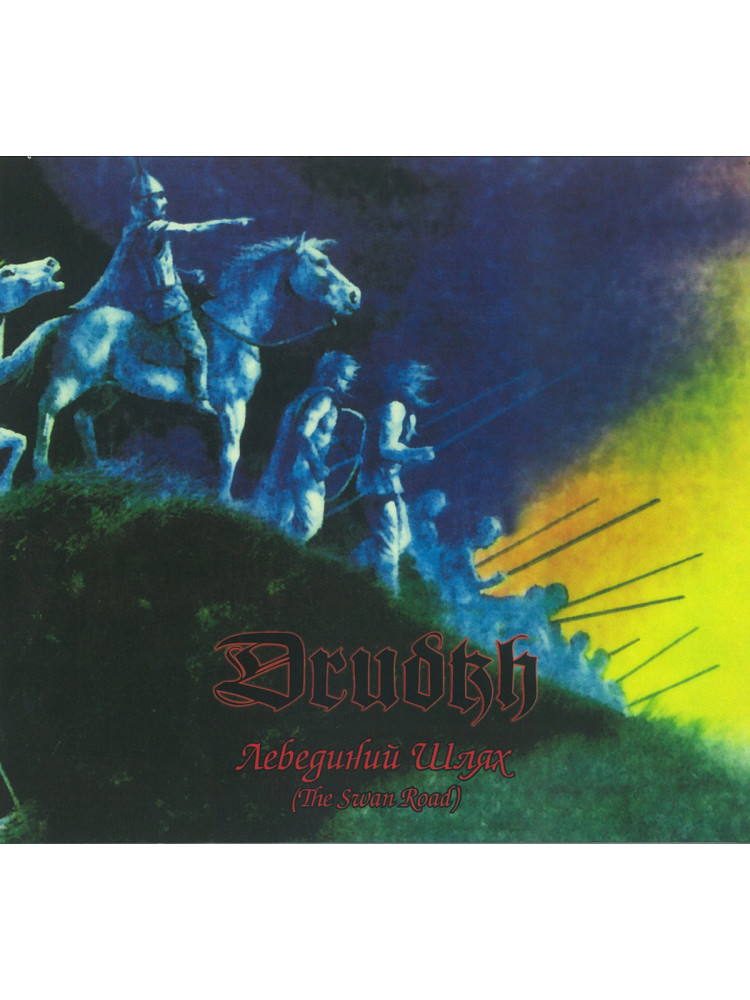 DRUDKH - The Swan Road * CD *