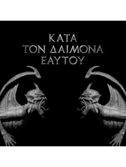 ROTTING CHRIST - KATA TON...