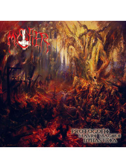 MYSTIFIER - Protogoni Mavri...